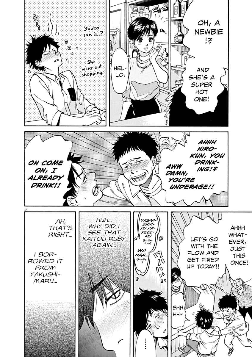 Page 14 Chapter 32 Slow Motion wo Mou Ichido