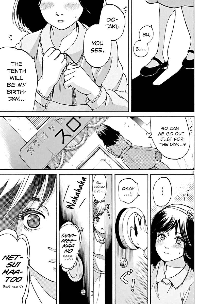 Page 15 Chapter 32 Slow Motion wo Mou Ichido