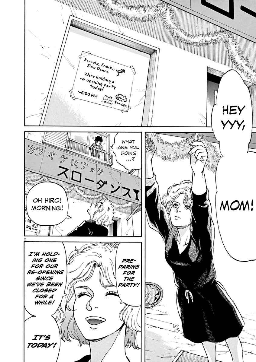 Page 2 Chapter 32 Slow Motion wo Mou Ichido