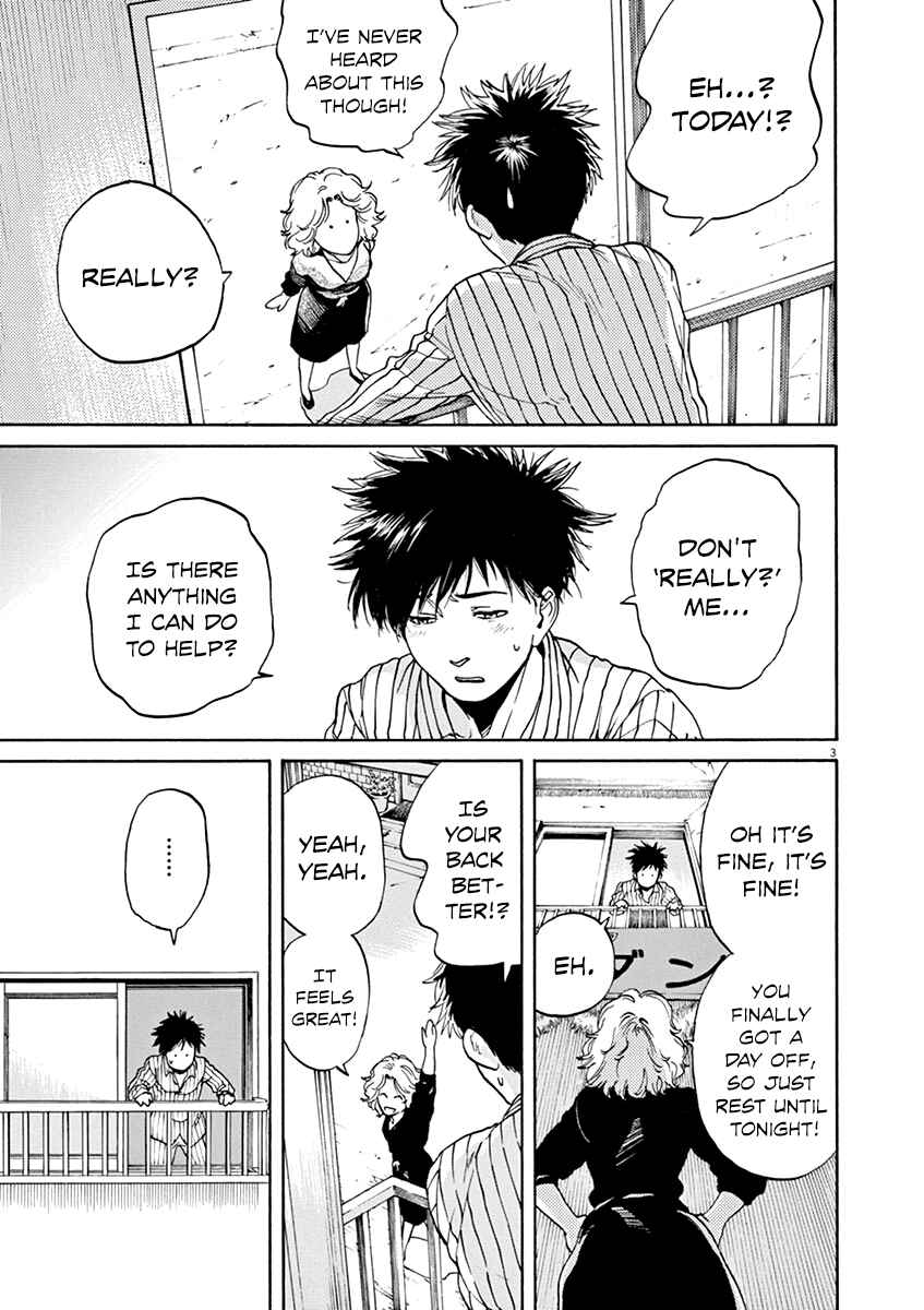 Page 3 Chapter 32 Slow Motion wo Mou Ichido