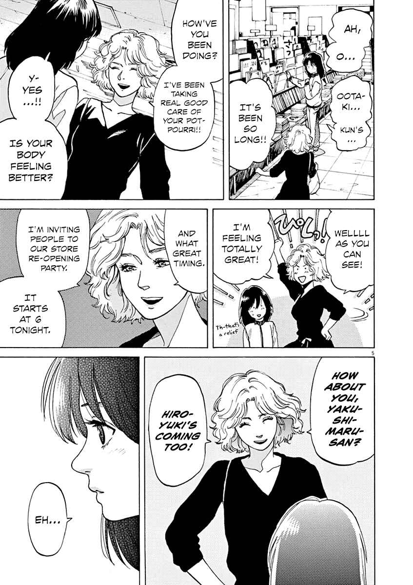 Page 5 Chapter 32 Slow Motion wo Mou Ichido