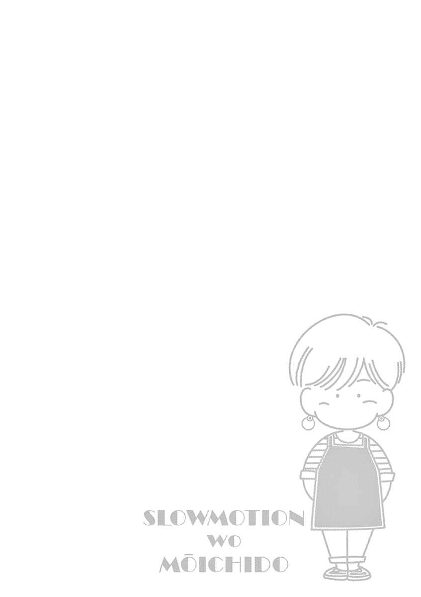 Page 1 Chapter 30 Slow Motion wo Mou Ichido
