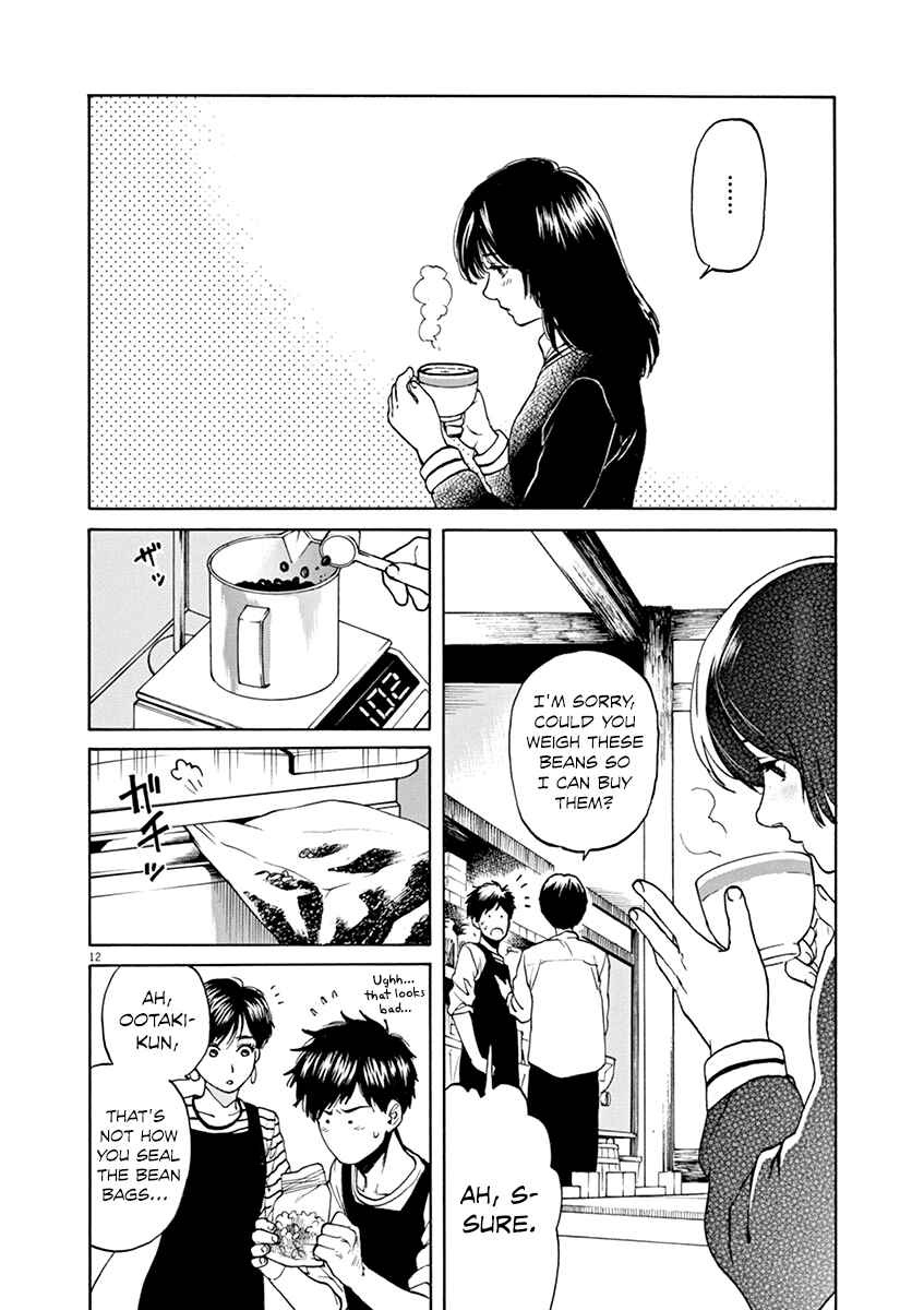 Page 13 Chapter 30 Slow Motion wo Mou Ichido