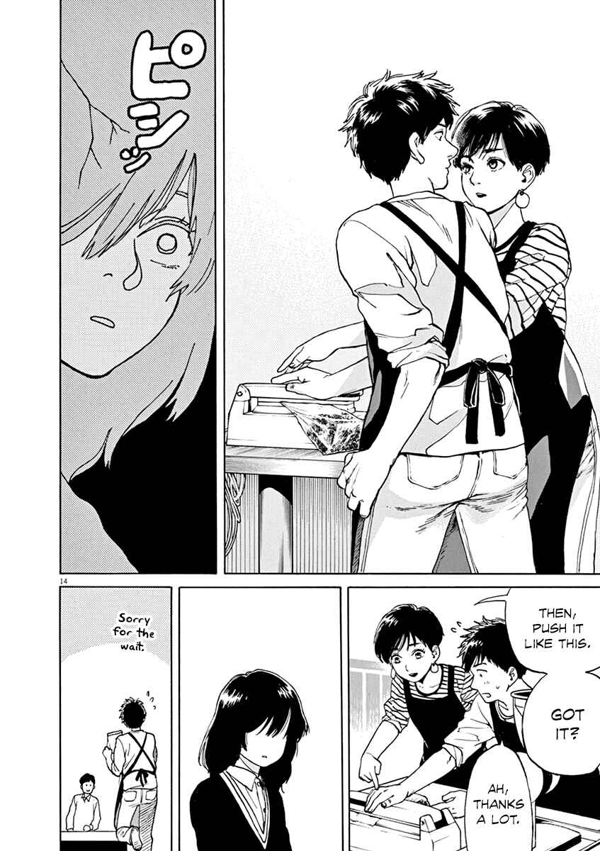 Page 15 Chapter 30 Slow Motion wo Mou Ichido