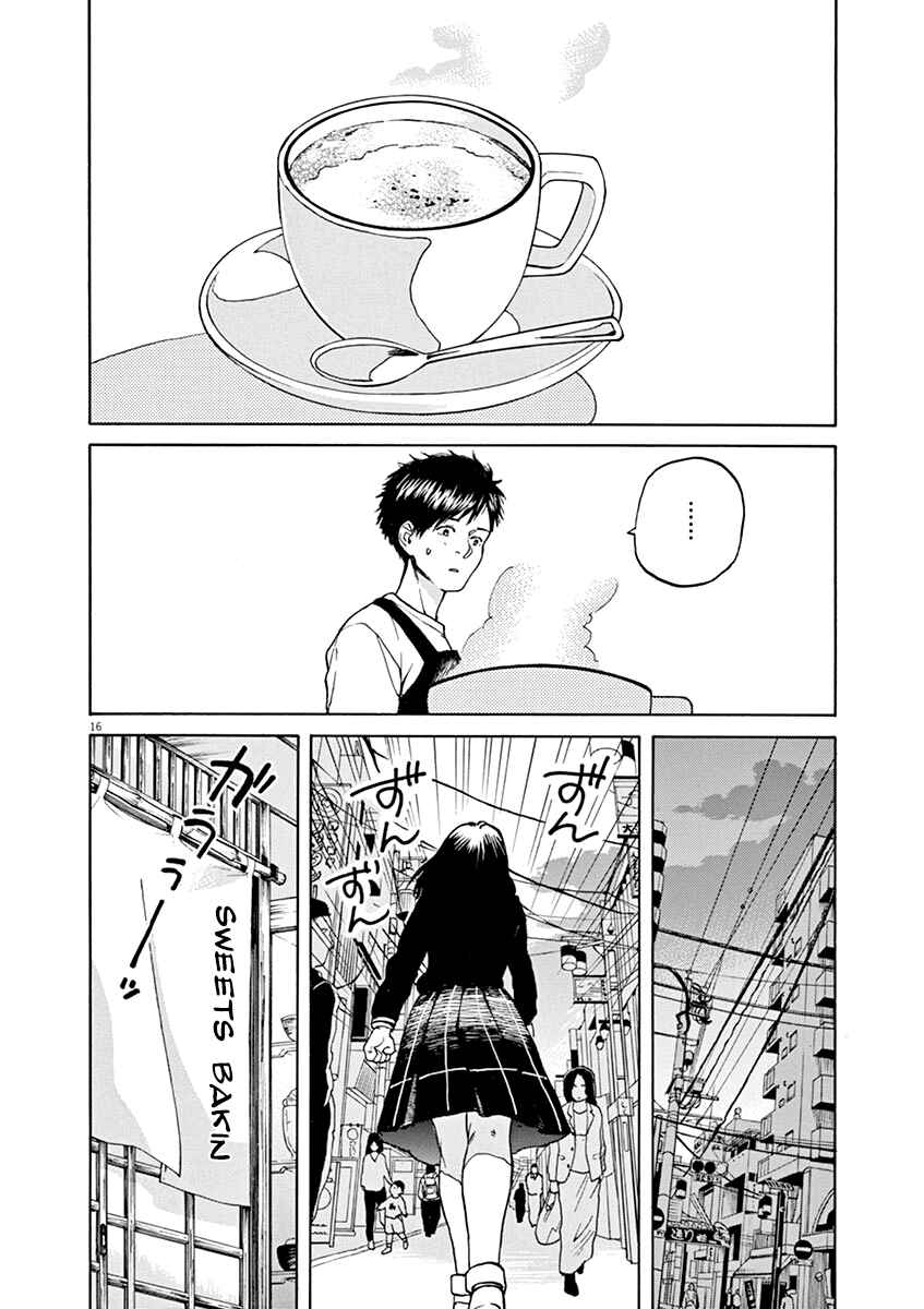 Page 17 Chapter 30 Slow Motion wo Mou Ichido
