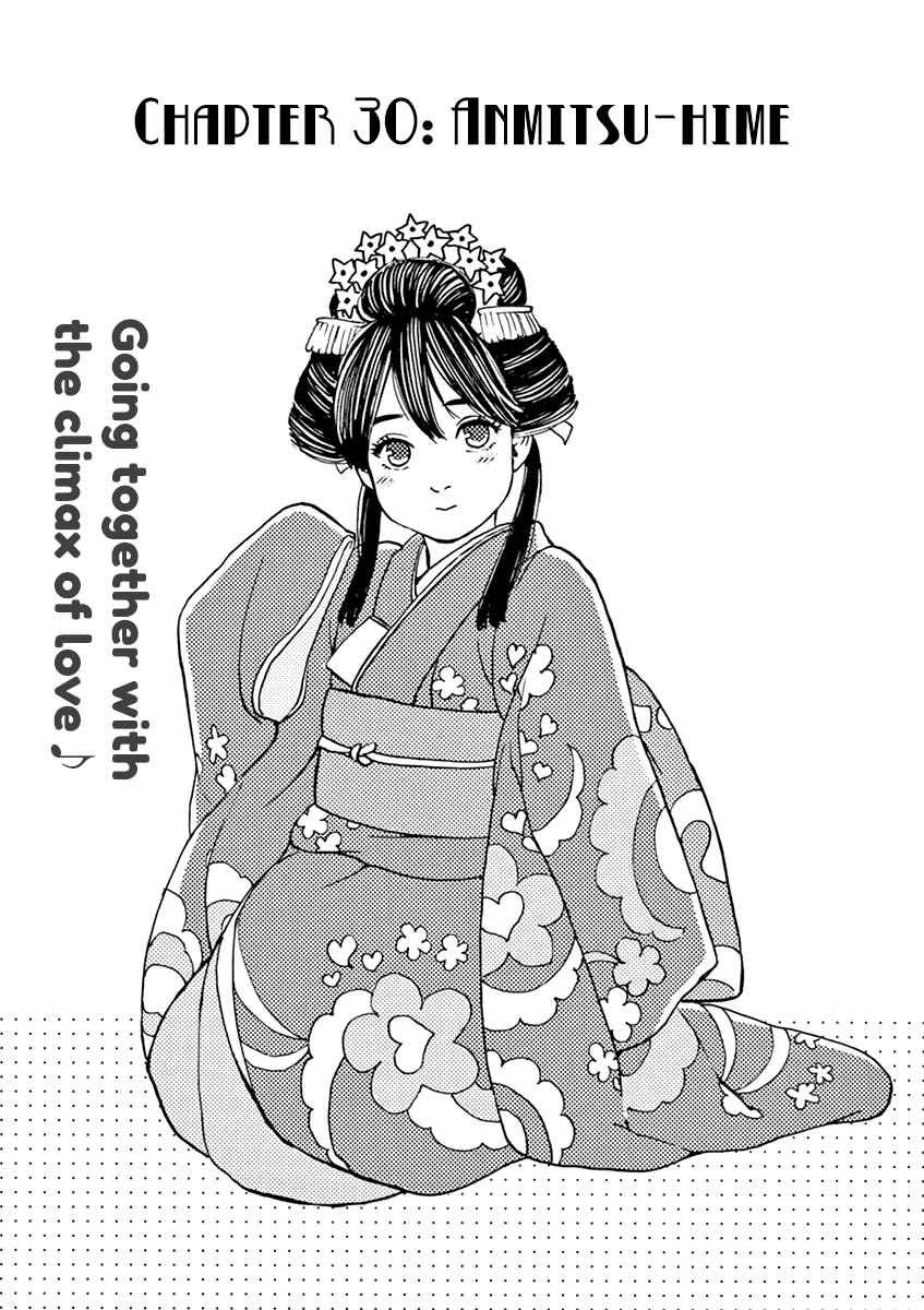 Page 2 Chapter 30 Slow Motion wo Mou Ichido