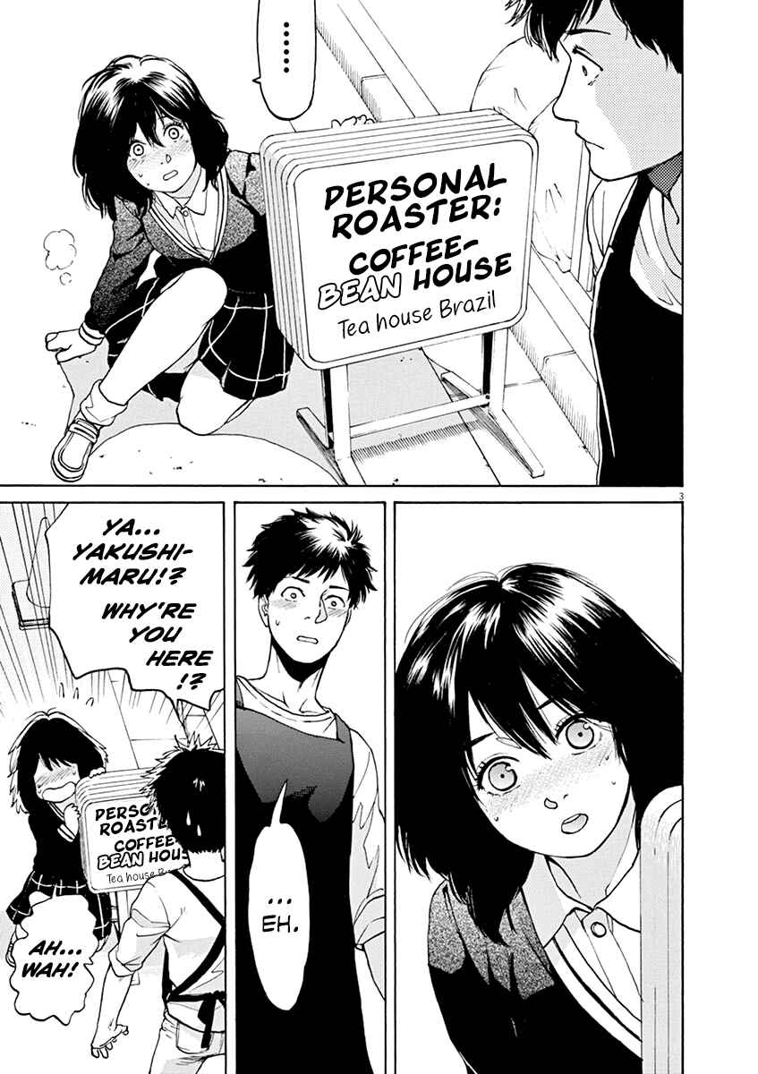 Page 4 Chapter 30 Slow Motion wo Mou Ichido