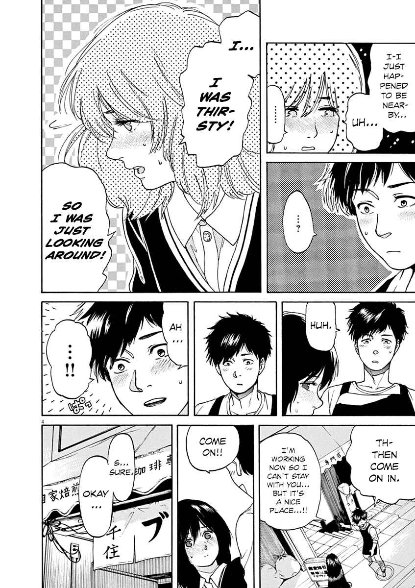Page 5 Chapter 30 Slow Motion wo Mou Ichido