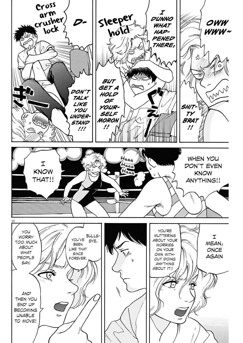 Page 10 Chapter 16 Slow Motion wo Mou Ichido