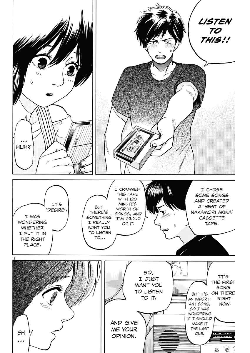 Page 18 Chapter 16 Slow Motion wo Mou Ichido