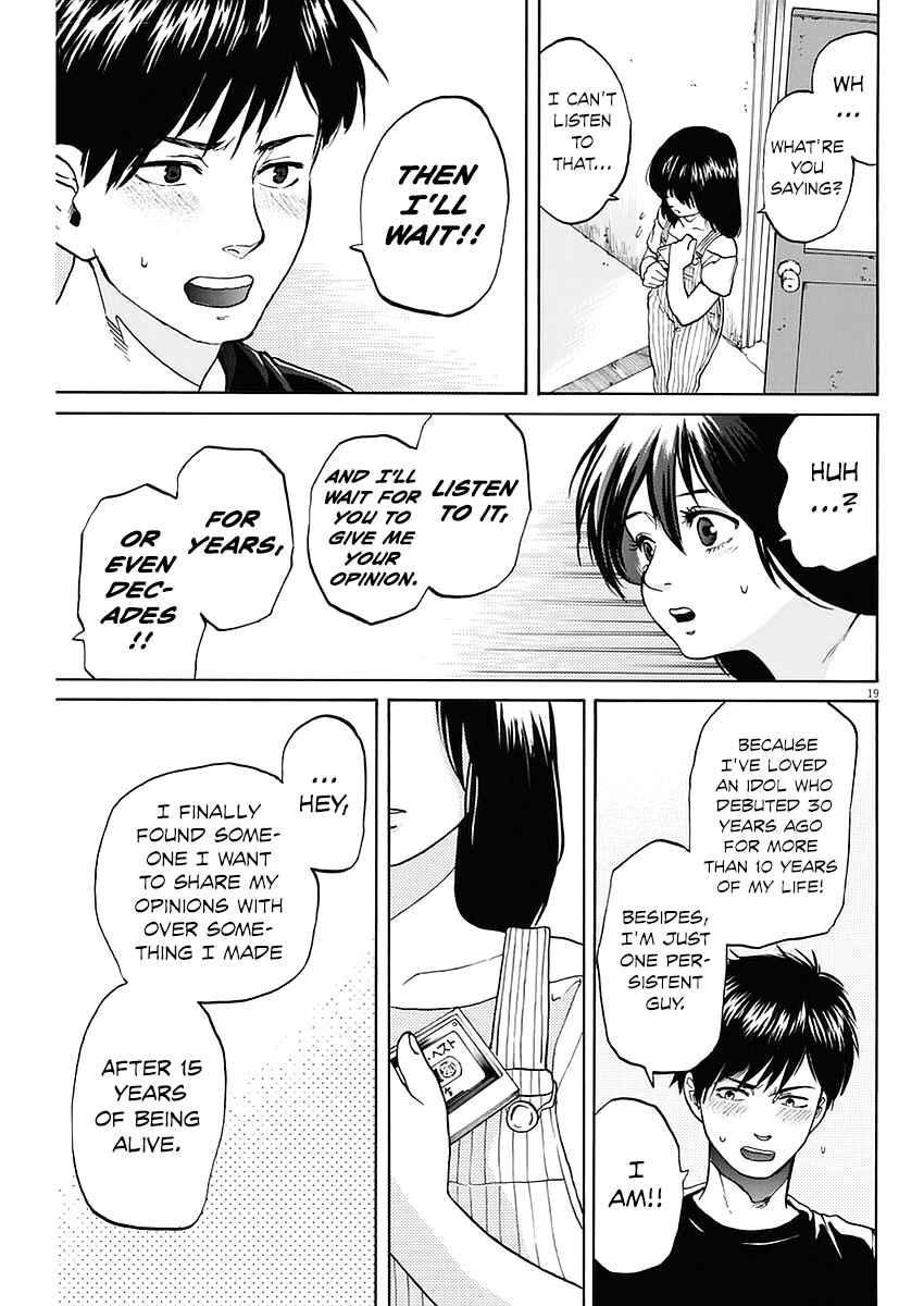 Page 19 Chapter 16 Slow Motion wo Mou Ichido