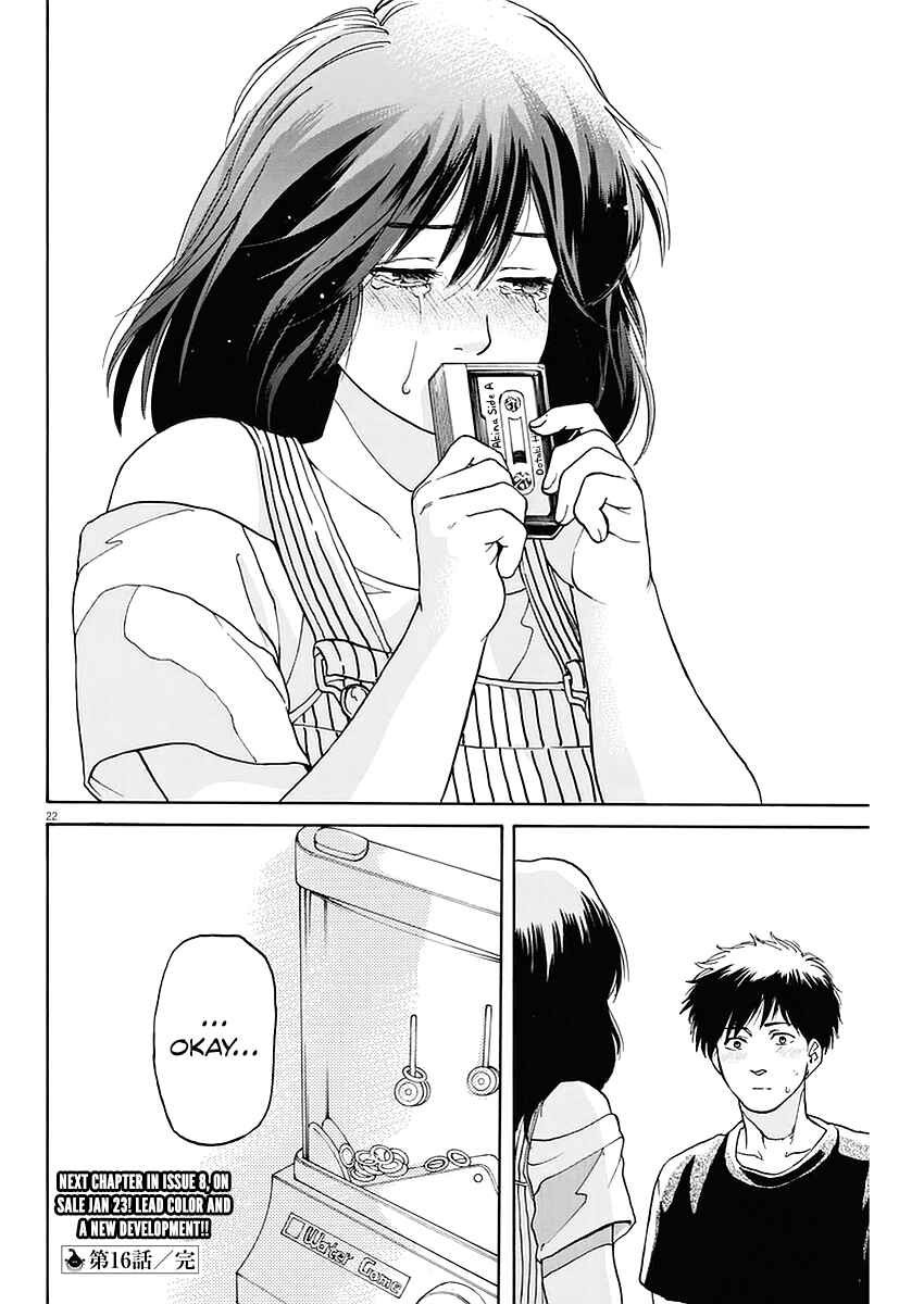 Page 22 Chapter 16 Slow Motion wo Mou Ichido