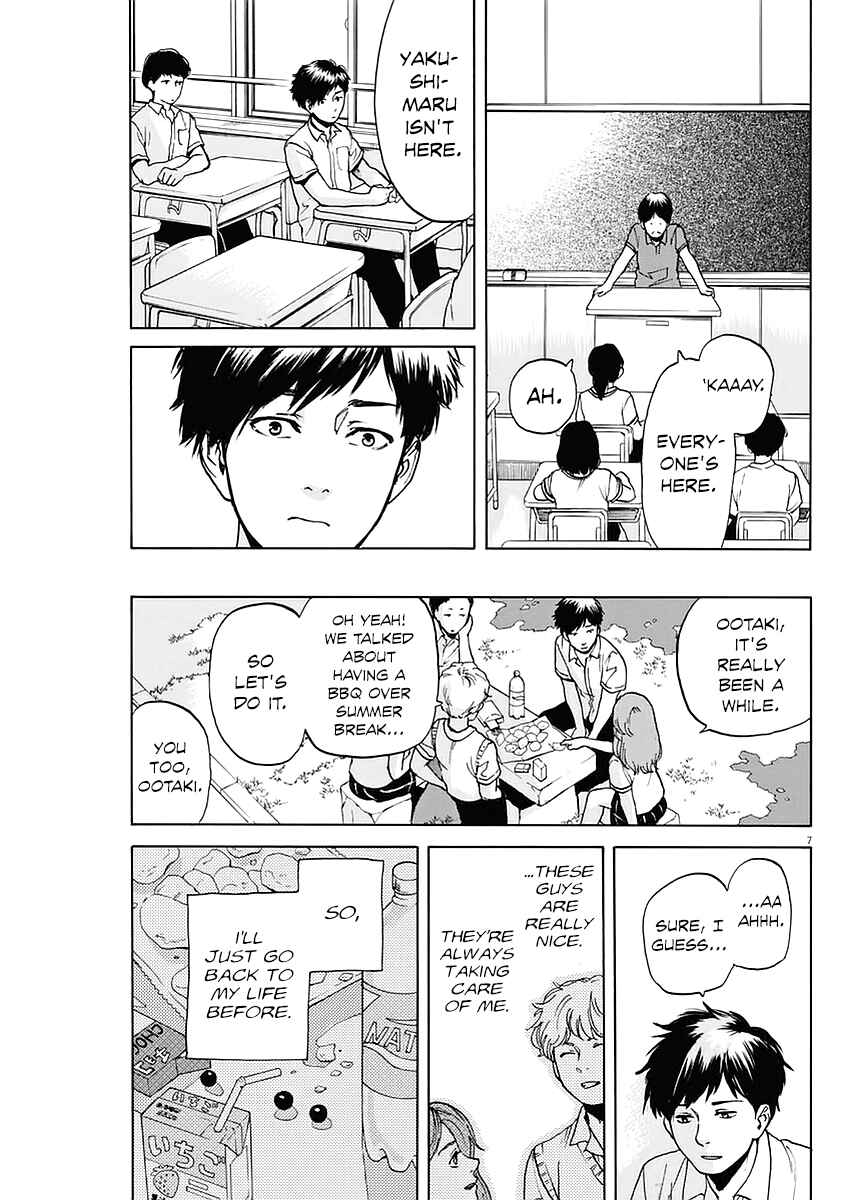 Page 7 Chapter 16 Slow Motion wo Mou Ichido