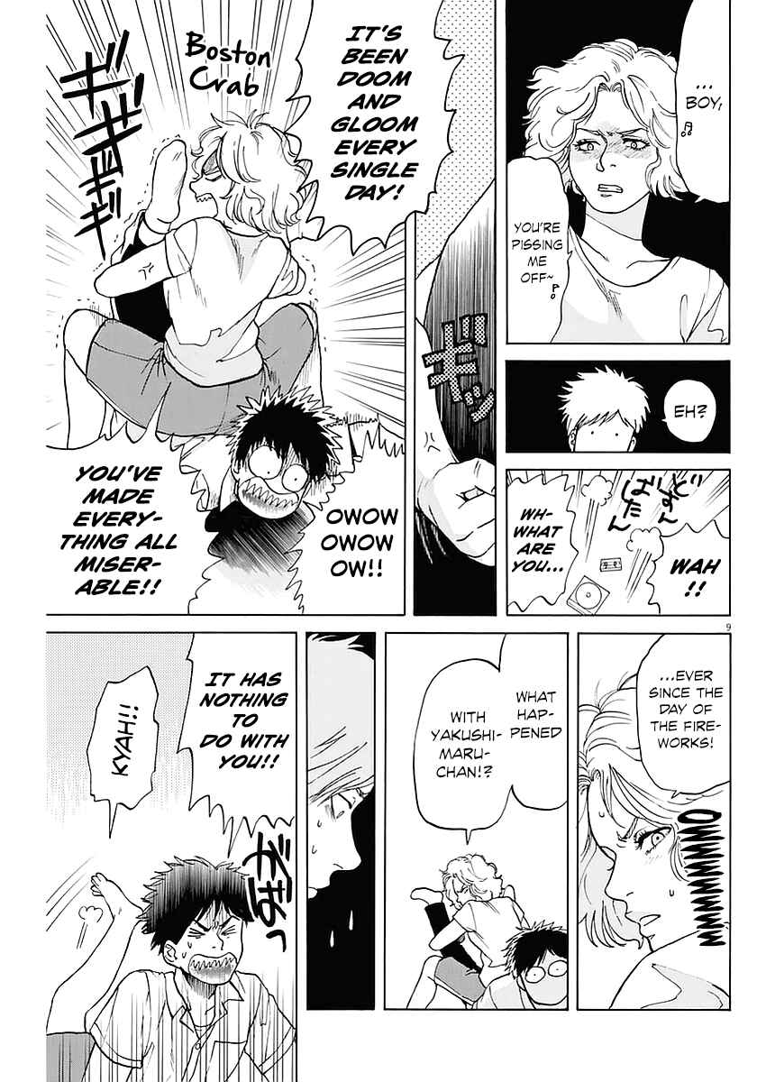 Page 9 Chapter 16 Slow Motion wo Mou Ichido