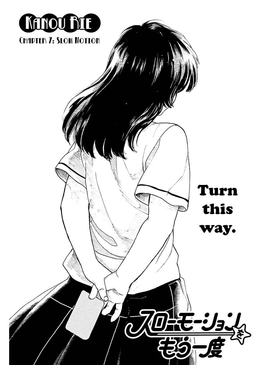 Page 1 Chapter 7 Slow Motion wo Mou Ichido