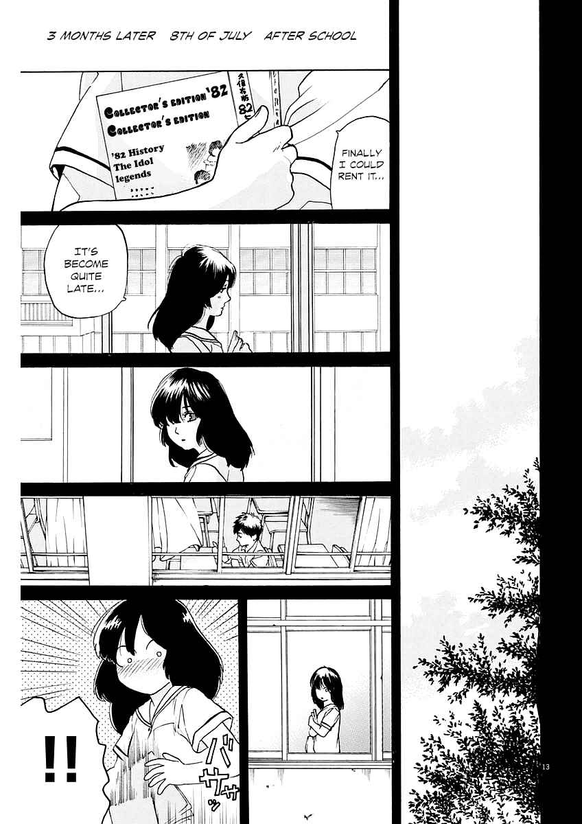 Page 13 Chapter 7 Slow Motion wo Mou Ichido