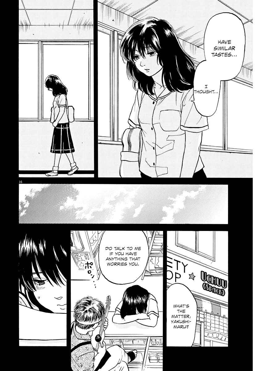 Page 16 Chapter 7 Slow Motion wo Mou Ichido