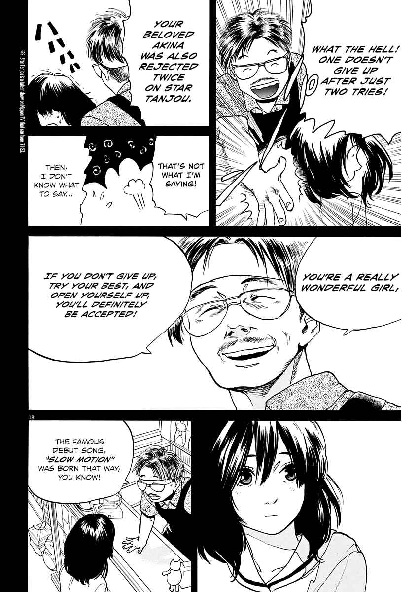 Page 18 Chapter 7 Slow Motion wo Mou Ichido