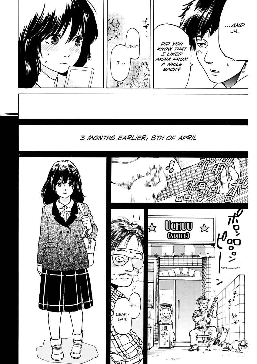 Page 4 Chapter 7 Slow Motion wo Mou Ichido