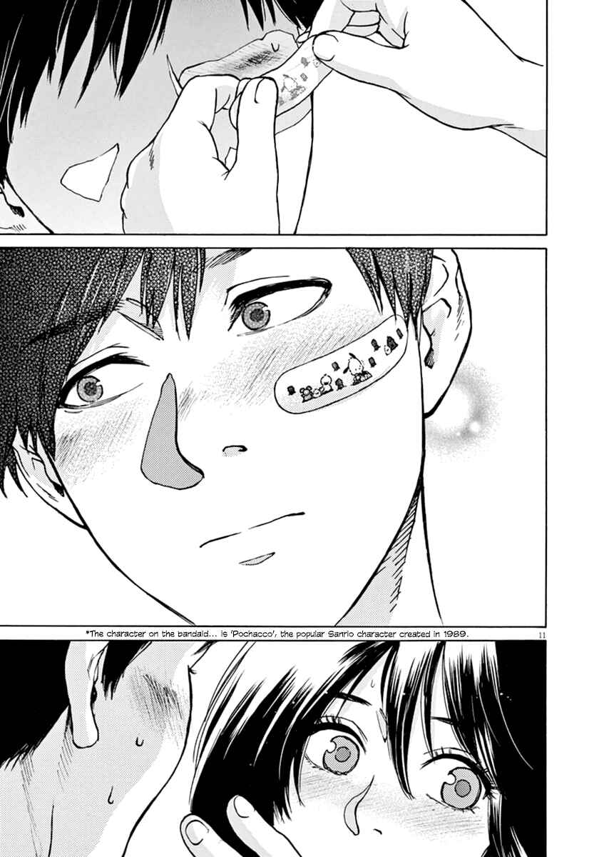 Page 12 Chapter 24 Slow Motion wo Mou Ichido
