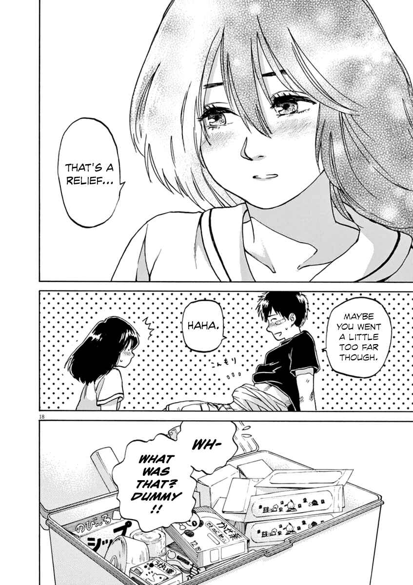 Page 19 Chapter 24 Slow Motion wo Mou Ichido