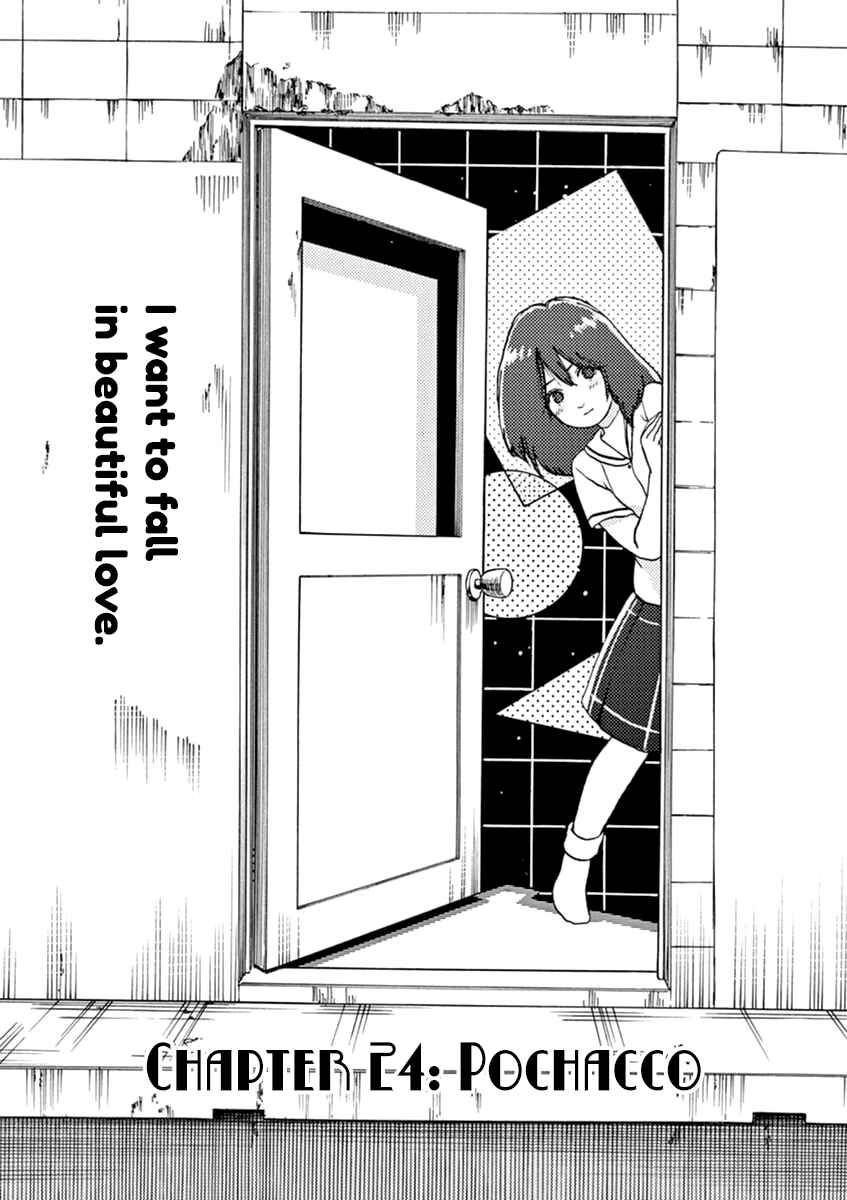 Page 2 Chapter 24 Slow Motion wo Mou Ichido