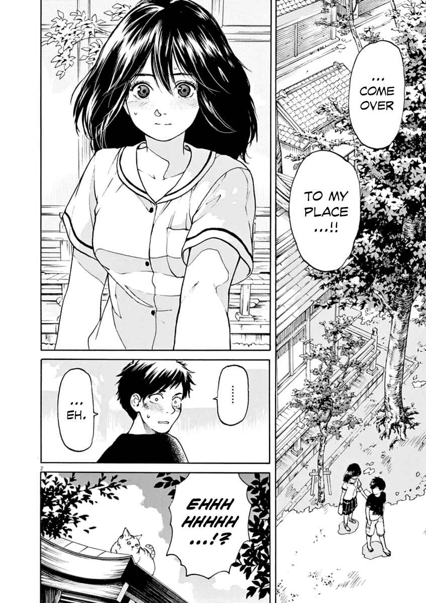 Page 3 Chapter 24 Slow Motion wo Mou Ichido