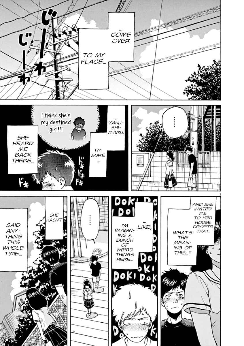Page 4 Chapter 24 Slow Motion wo Mou Ichido