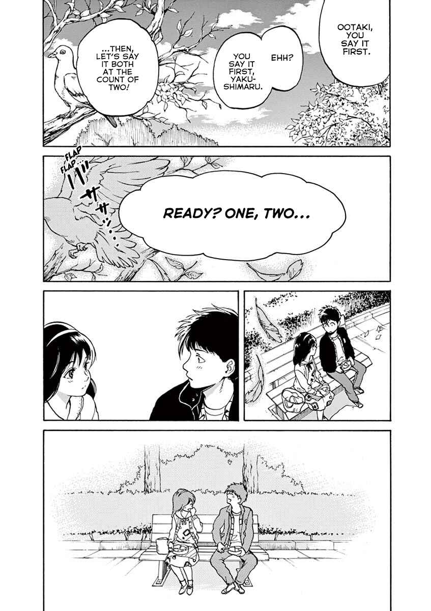 Page 10 Chapter 49 Slow Motion wo Mou Ichido