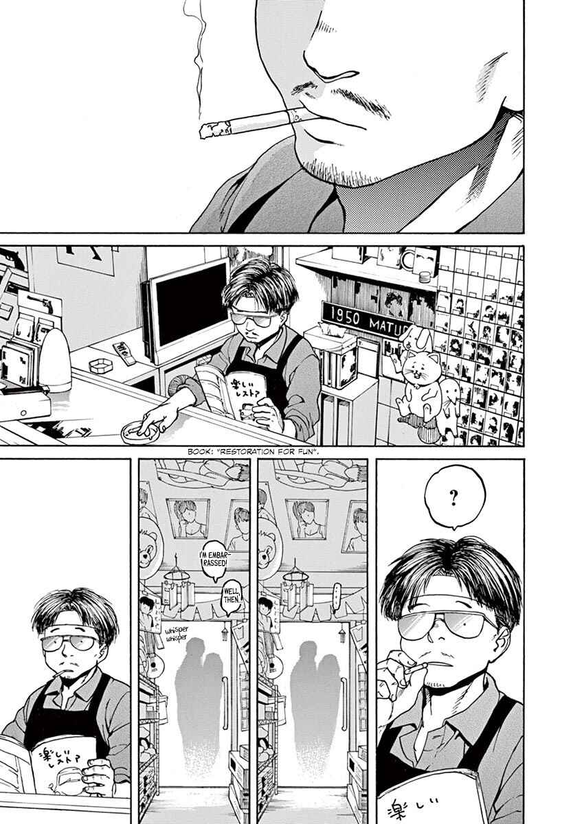 Page 11 Chapter 49 Slow Motion wo Mou Ichido