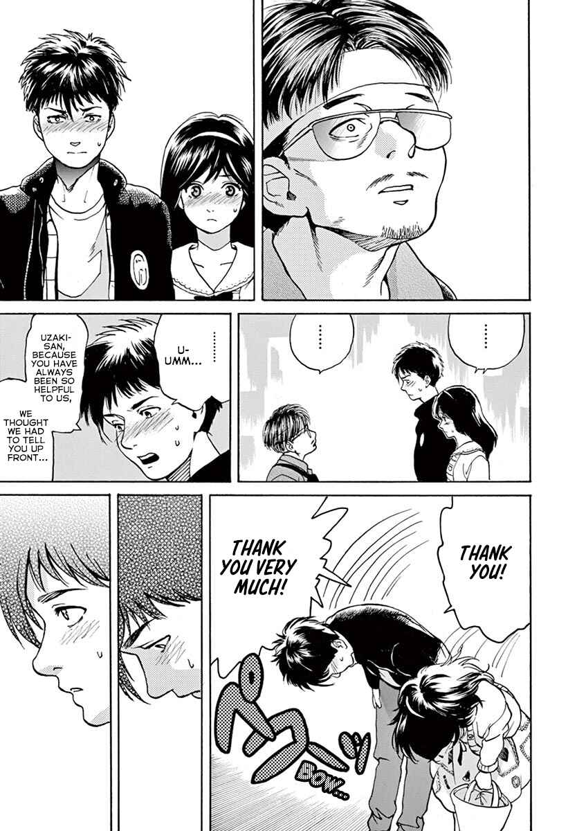 Page 15 Chapter 49 Slow Motion wo Mou Ichido