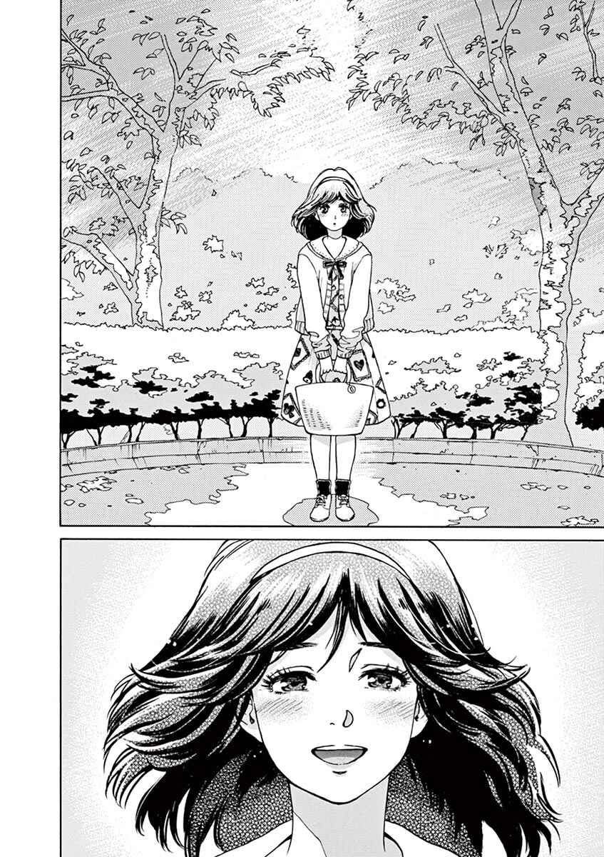 Page 6 Chapter 49 Slow Motion wo Mou Ichido