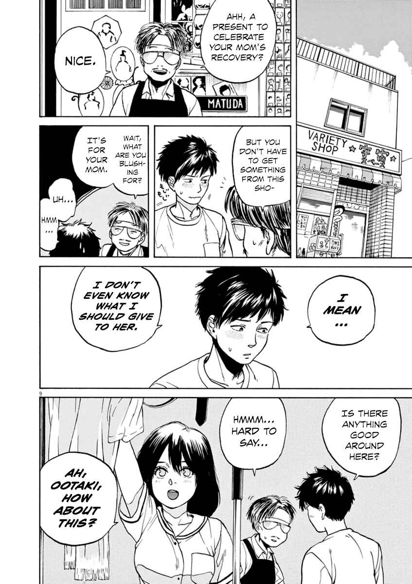 Page 10 Chapter 25 Slow Motion wo Mou Ichido