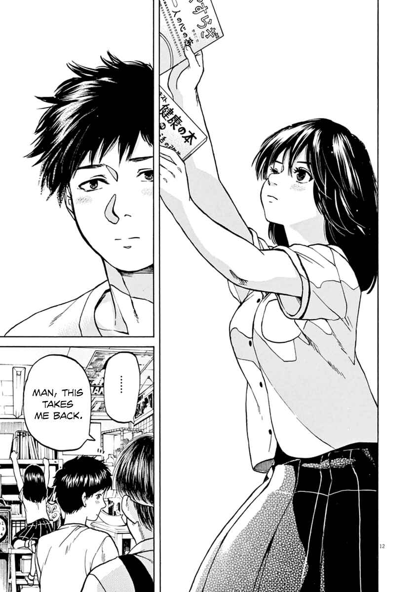 Page 13 Chapter 25 Slow Motion wo Mou Ichido