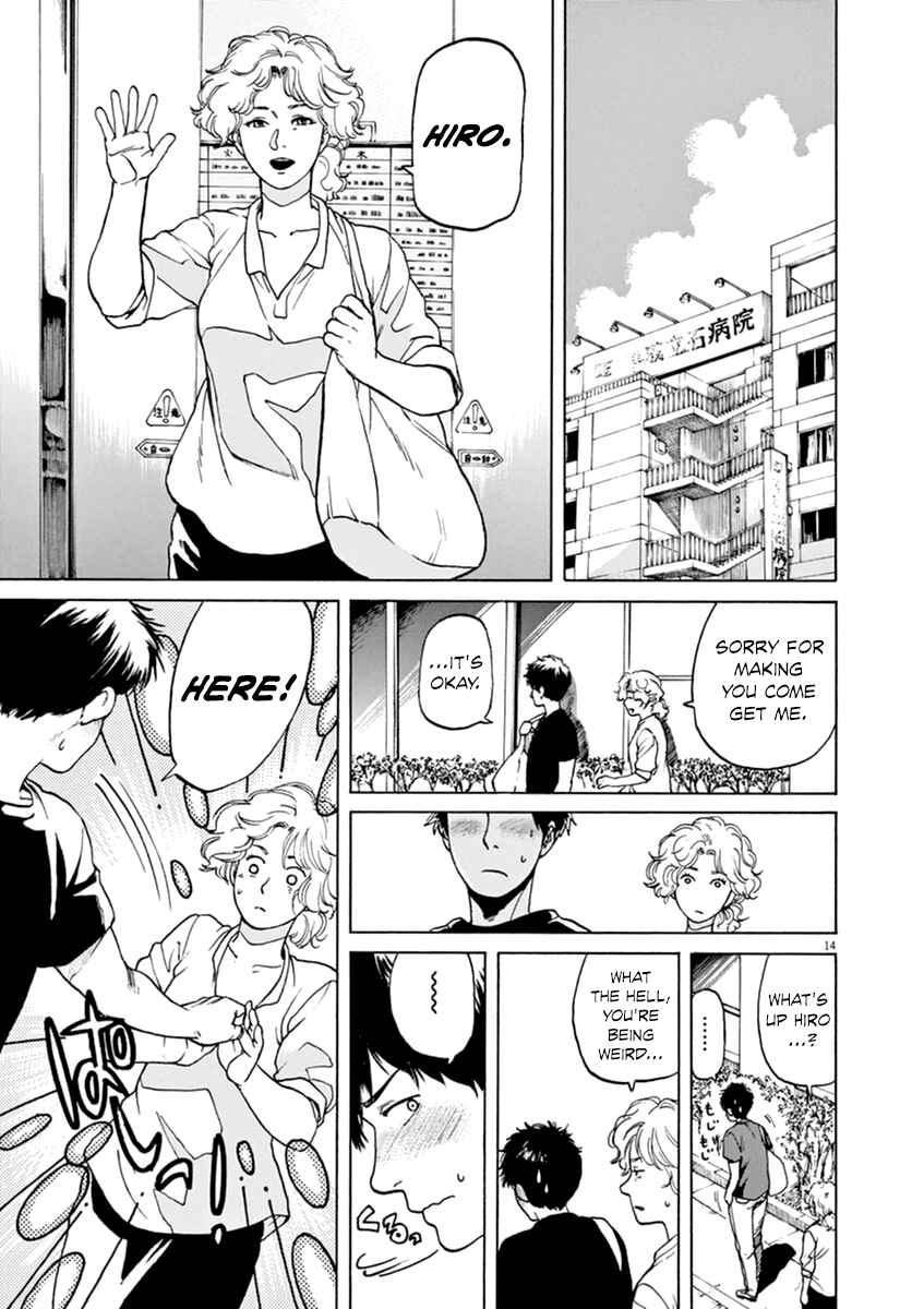 Page 15 Chapter 25 Slow Motion wo Mou Ichido