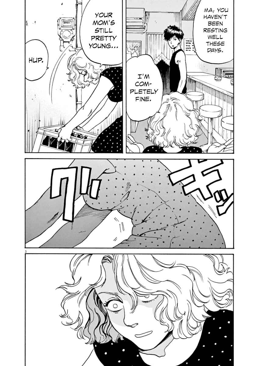 Page 4 Chapter 25 Slow Motion wo Mou Ichido