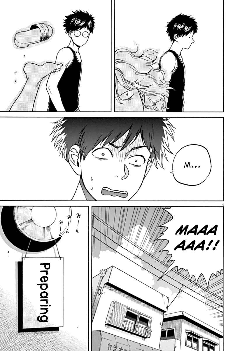 Page 5 Chapter 25 Slow Motion wo Mou Ichido