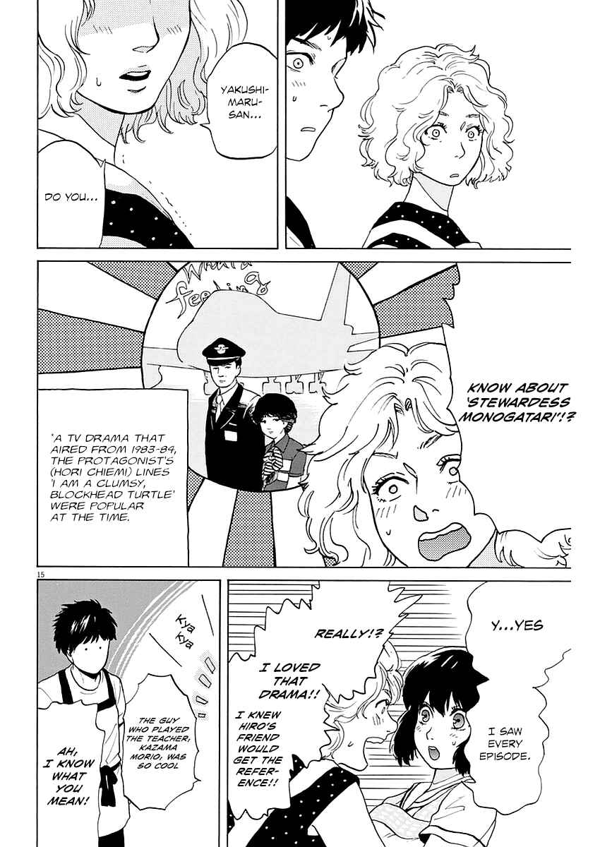 Page 16 Chapter 10 Slow Motion wo Mou Ichido