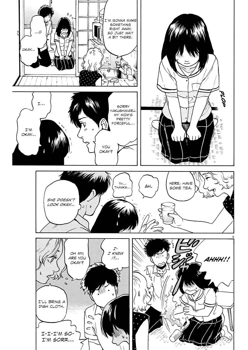 Page 7 Chapter 10 Slow Motion wo Mou Ichido