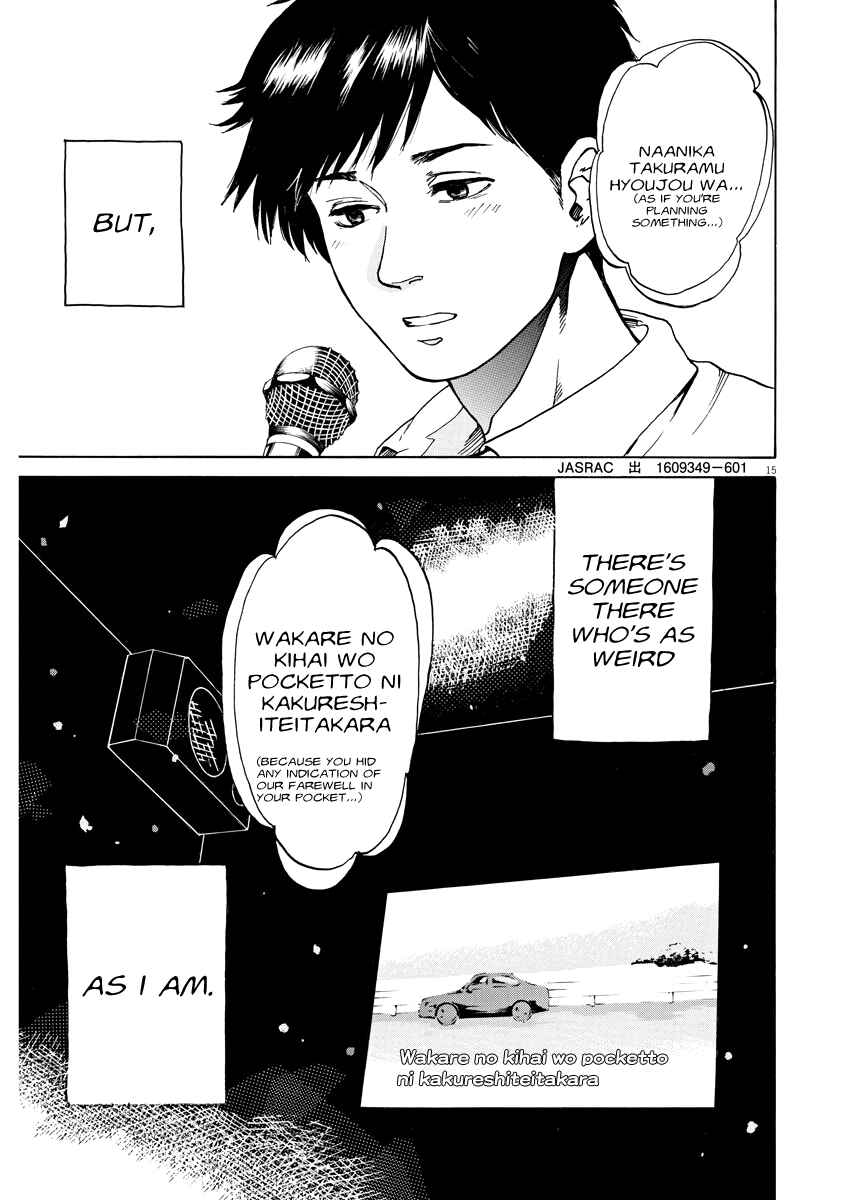 Page 15 Chapter 3 Slow Motion wo Mou Ichido