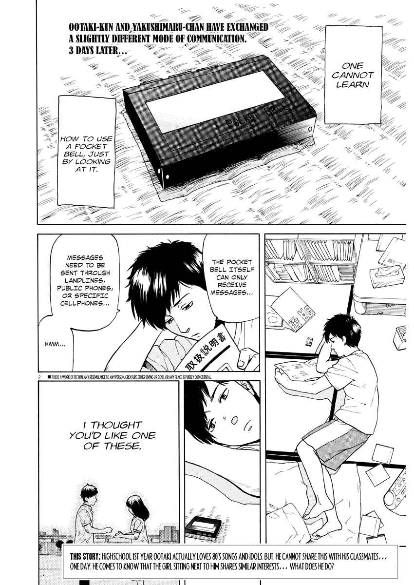 Page 2 Chapter 3 Slow Motion wo Mou Ichido