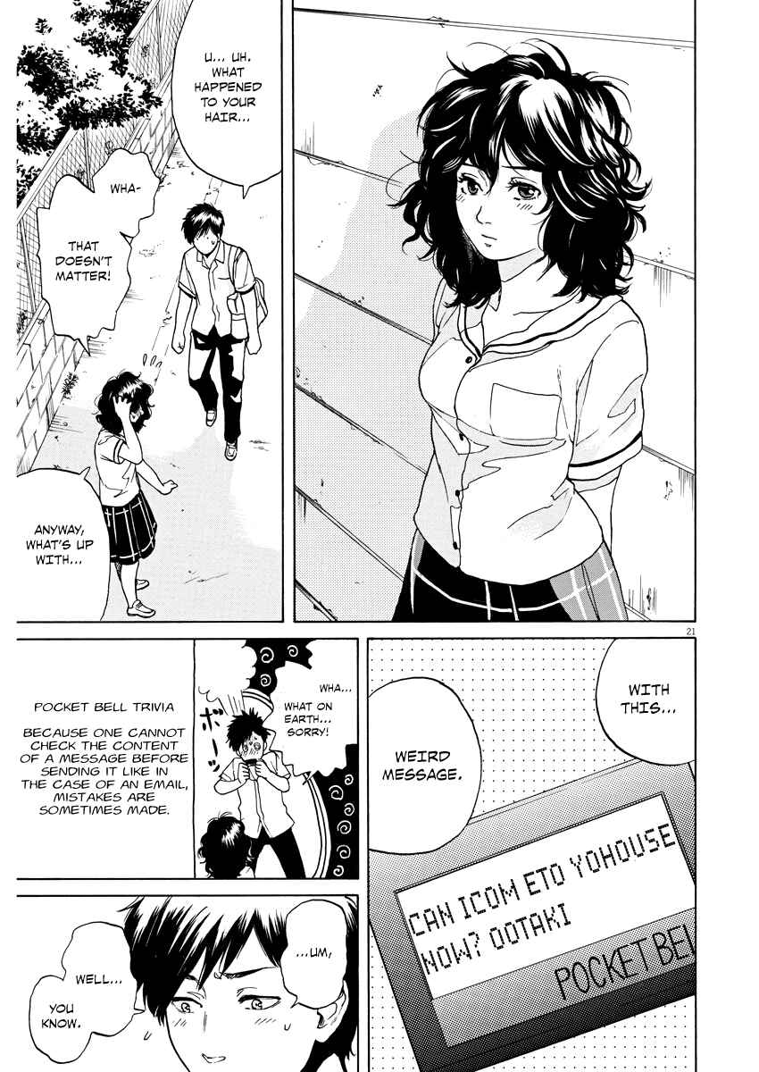 Page 21 Chapter 3 Slow Motion wo Mou Ichido