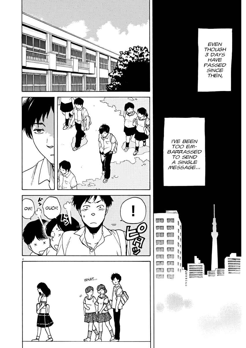 Page 4 Chapter 3 Slow Motion wo Mou Ichido