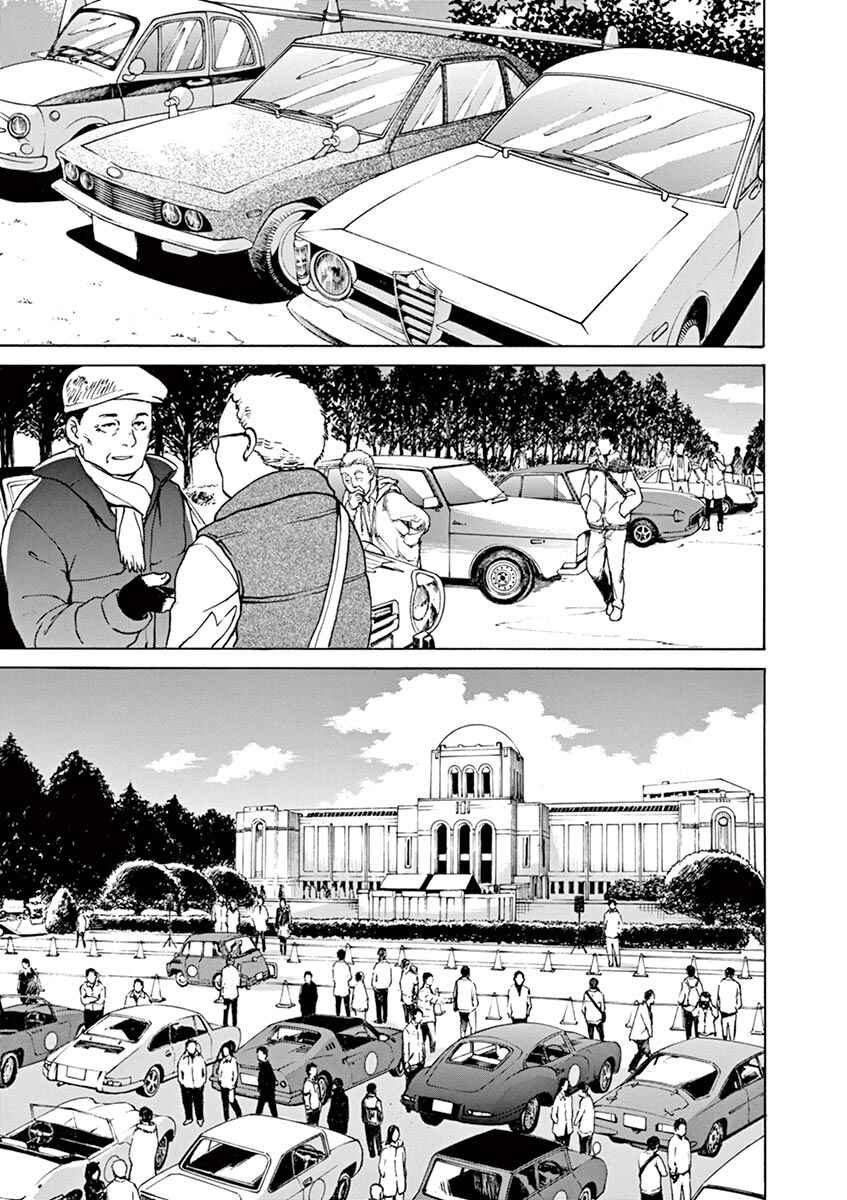 Page 2 Chapter 51 Slow Motion wo Mou Ichido