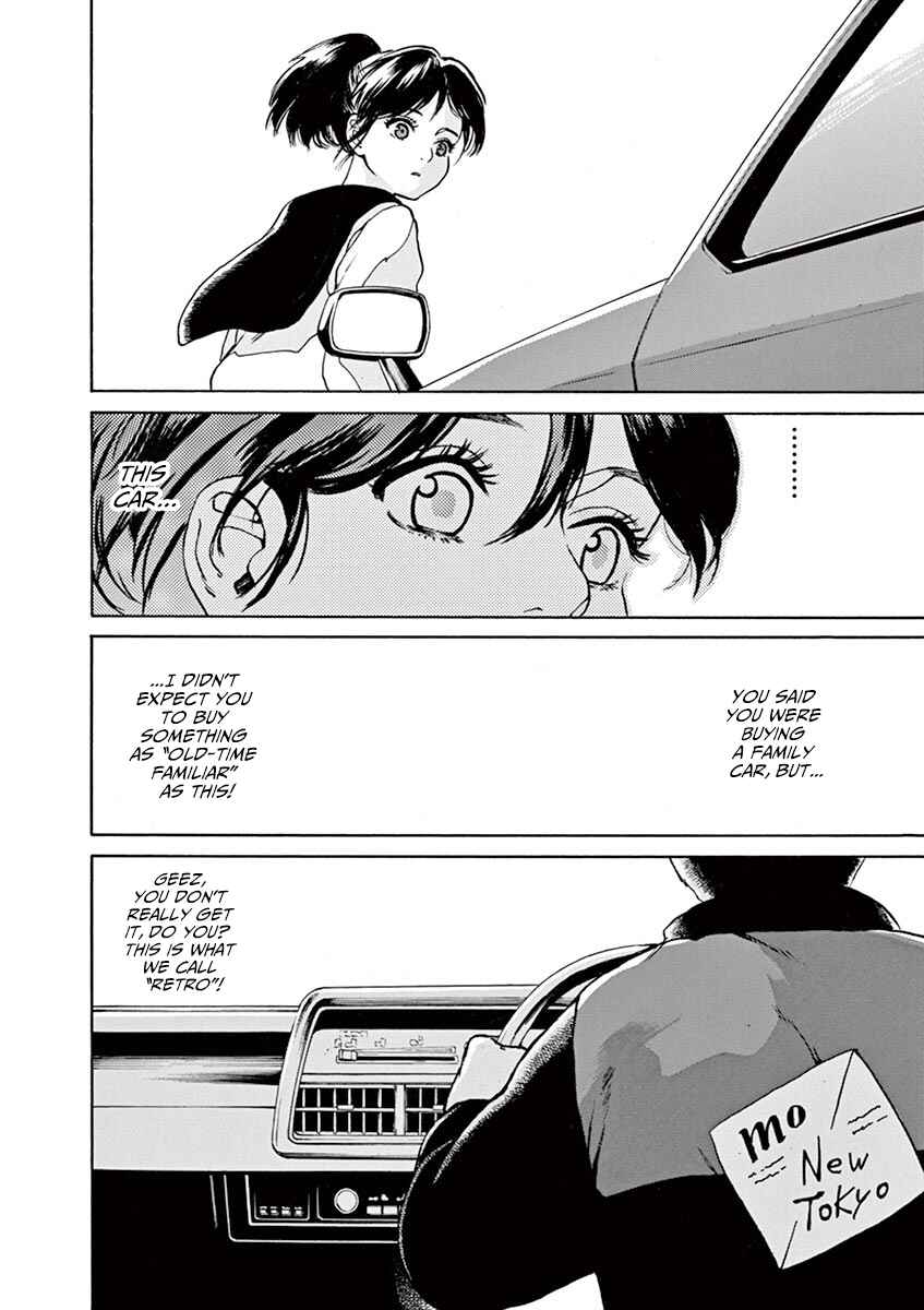 Page 9 Chapter 51 Slow Motion wo Mou Ichido