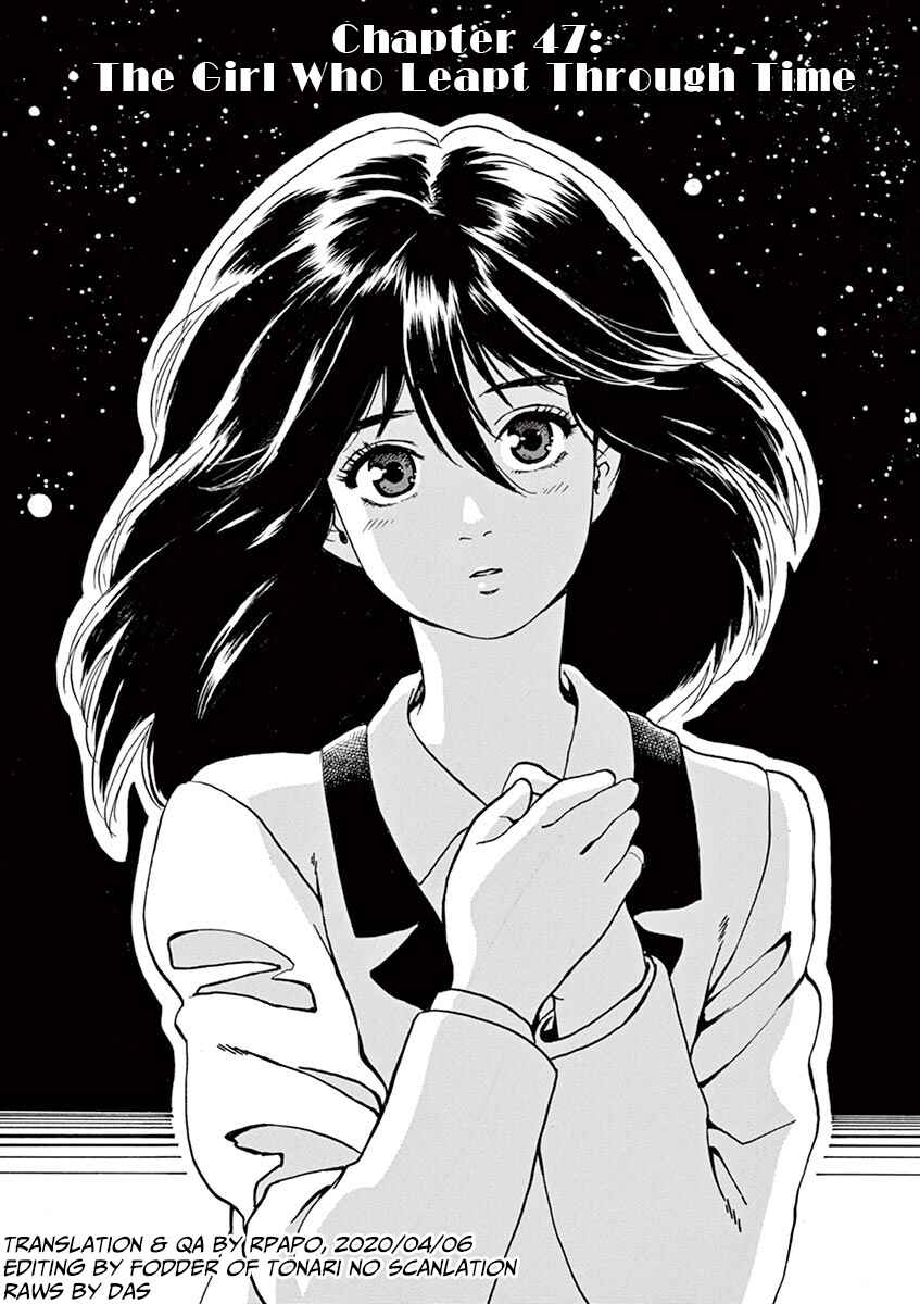 Page 1 Chapter 47 Slow Motion wo Mou Ichido