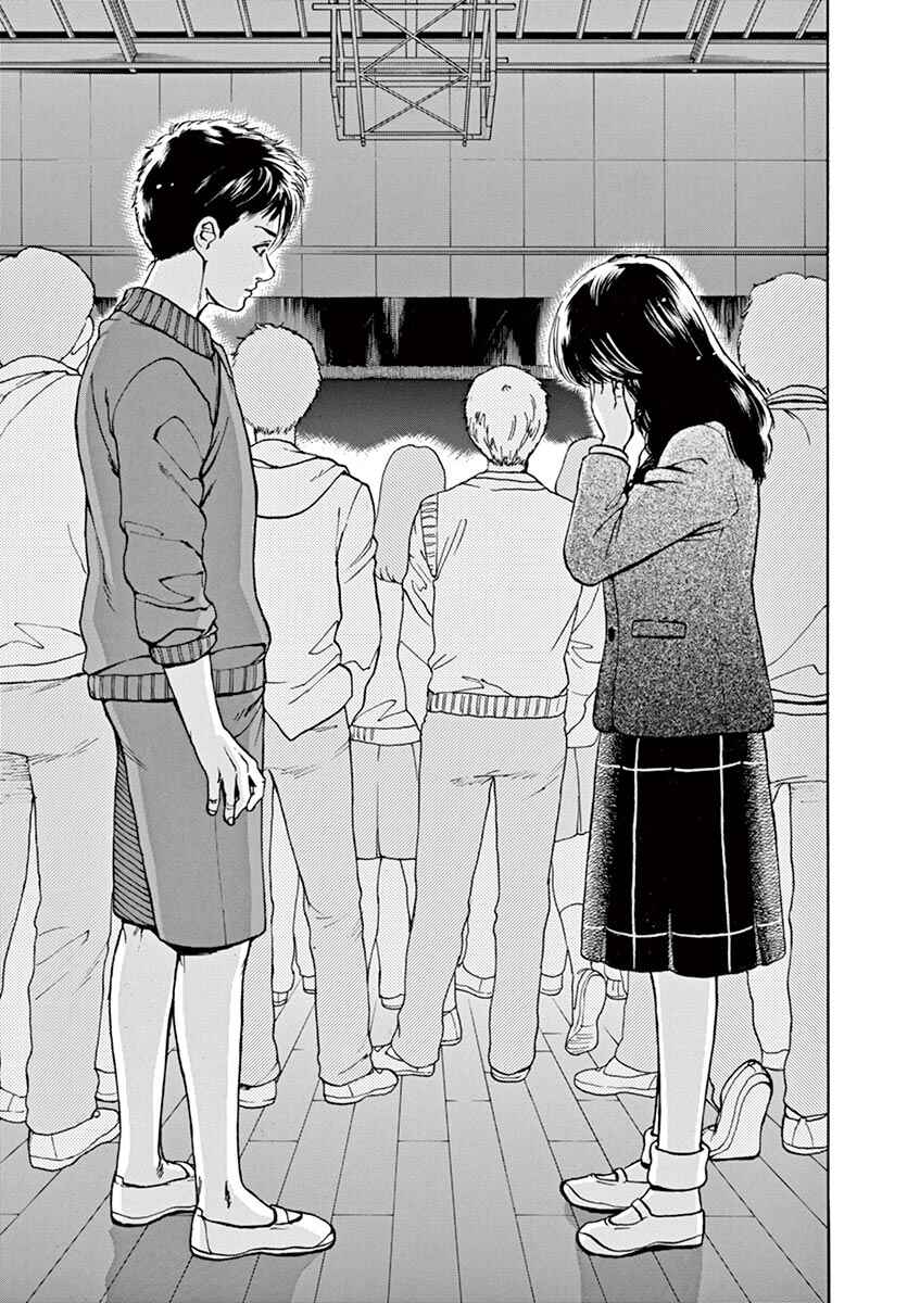 Page 5 Chapter 47 Slow Motion wo Mou Ichido