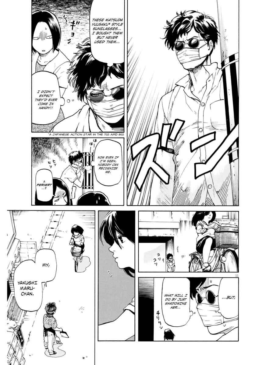 Page 11 Chapter 2 Slow Motion wo Mou Ichido