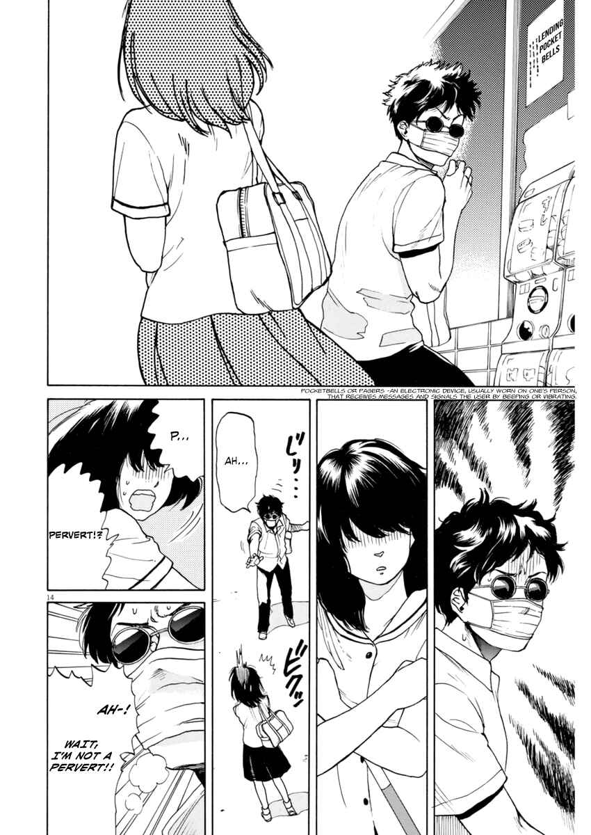 Page 14 Chapter 2 Slow Motion wo Mou Ichido