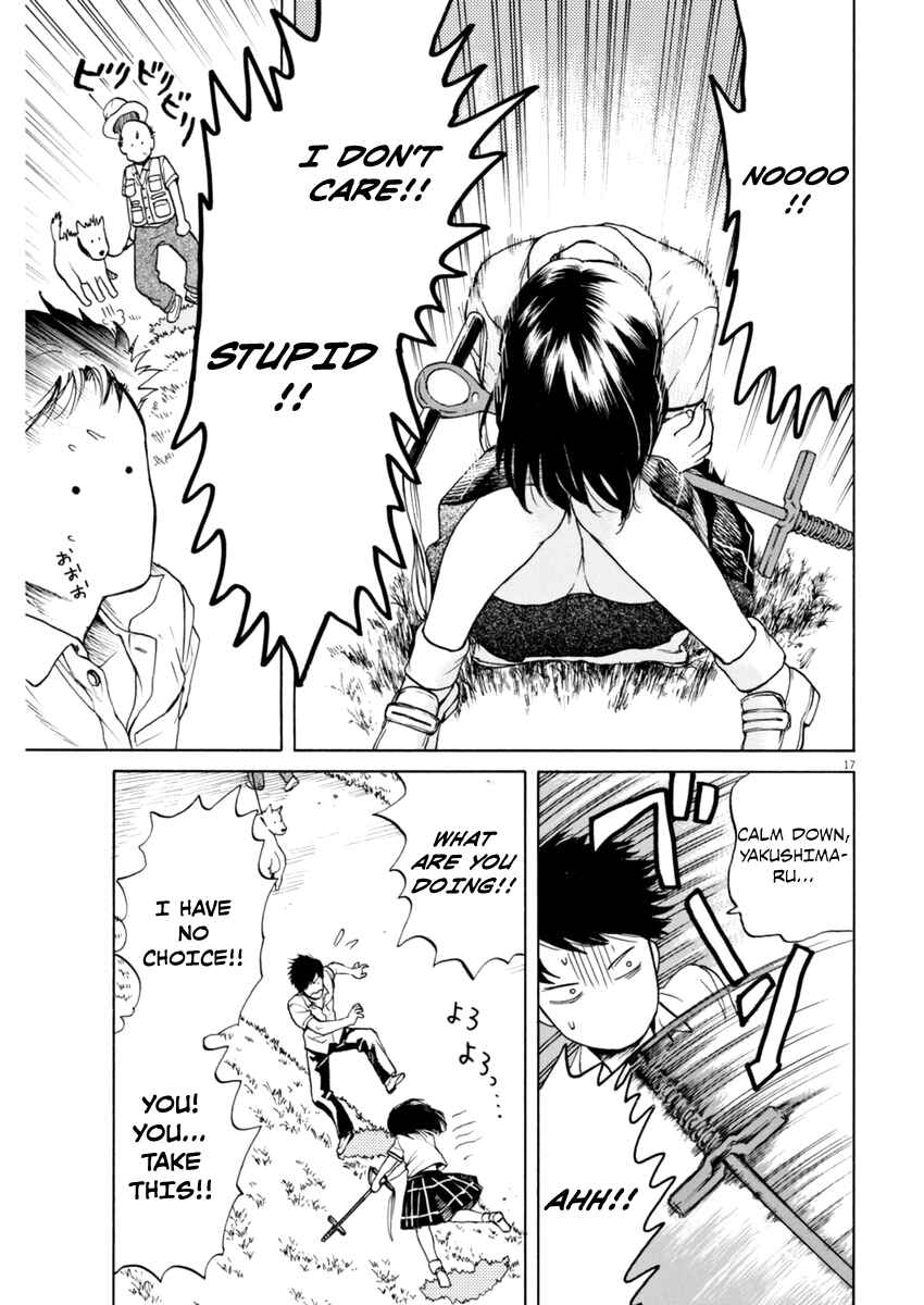 Page 17 Chapter 2 Slow Motion wo Mou Ichido